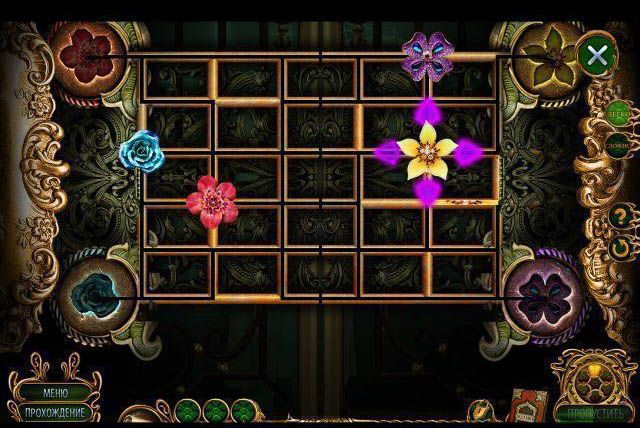 Роман тьмы внутренний демон