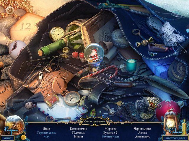 Рождественские истории щелкунчик