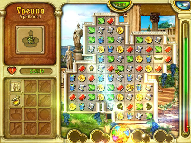 Зов Атлантиды