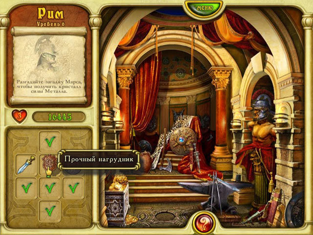 Зов Атлантиды