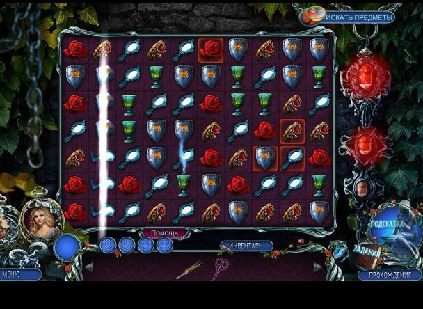 Роман тьмы проклятье синей бороды