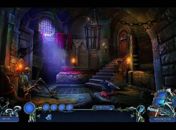 Роман тьмы проклятье синей бороды