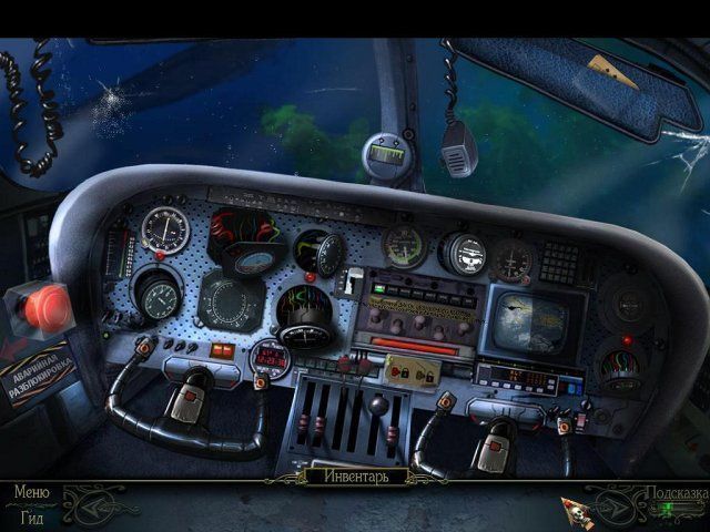 Загадочные истории остров потерянных душ