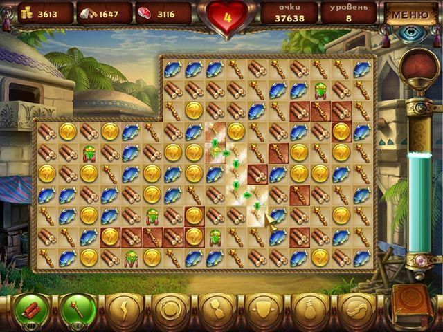 Колыбель персии