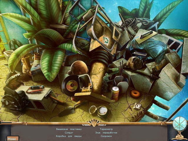 Эхо печали 2