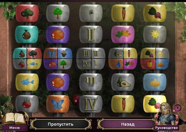 Другой мир вестники лета