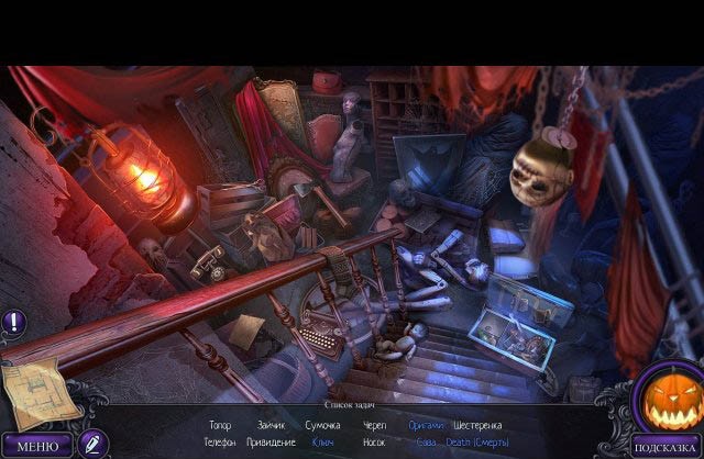 Однажды в хэллоуин приглашение