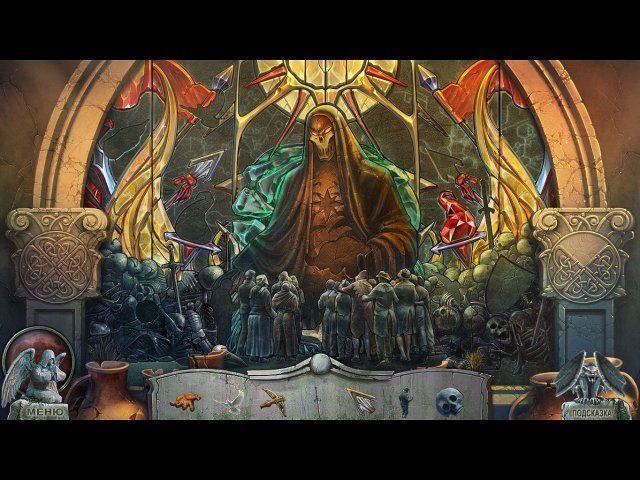 Кладбище искупления одной ногой в могиле