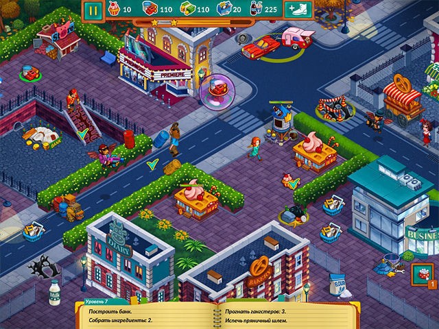 Роуз риддл 2 тень оборотня