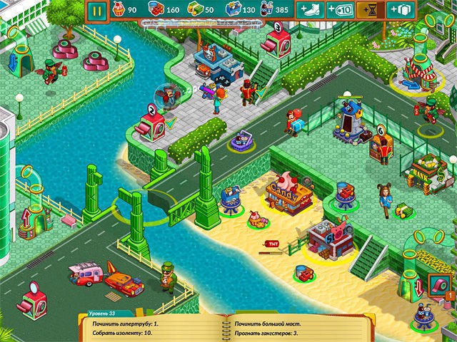 Роуз риддл 2 тень оборотня