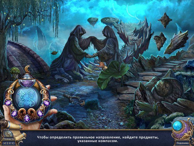 Мост в иной мир другие