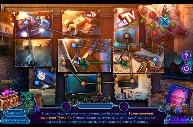 Загадочные истории по ту сторону экрана