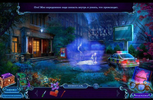 Загадочные истории по ту сторону экрана