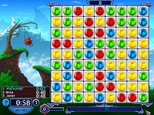 Безумные шары