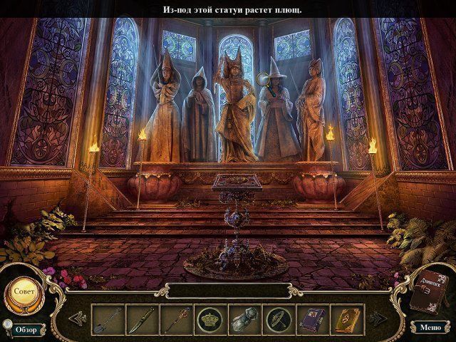 Темные предания проклятие Брайр Роуз