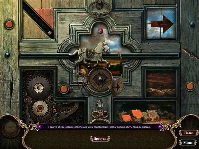 Темные предания проклятие Брайр Роуз