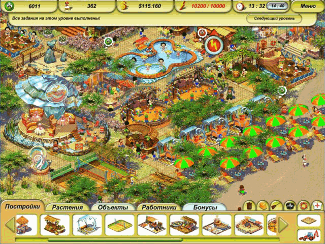 Пляжный рай 2 вокруг света