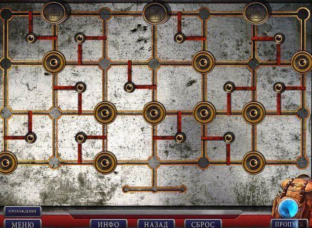 Секретная экспедиция потерянный рай