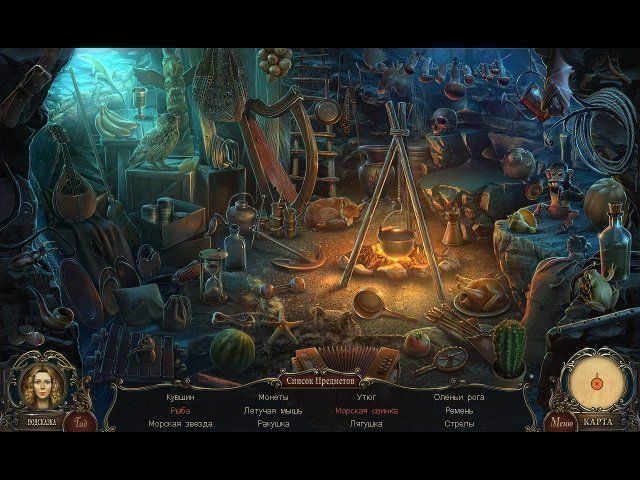 Край сознания пожиратель разбитых сердец