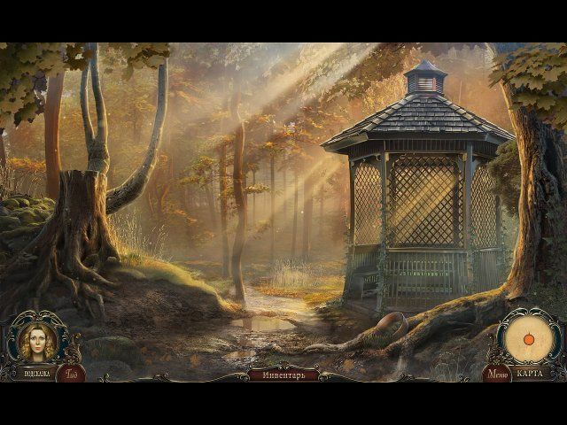 Край сознания пожиратель разбитых сердец