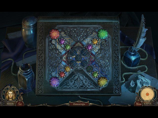 Край сознания пожиратель разбитых сердец