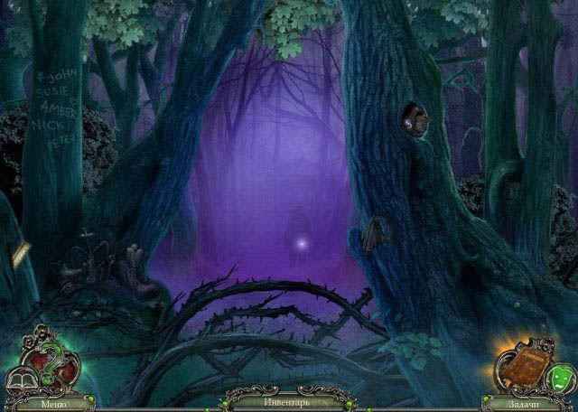 Обряд посвящения идеальное представление