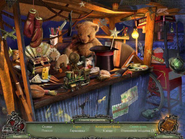 Обряд посвящения идеальное представление