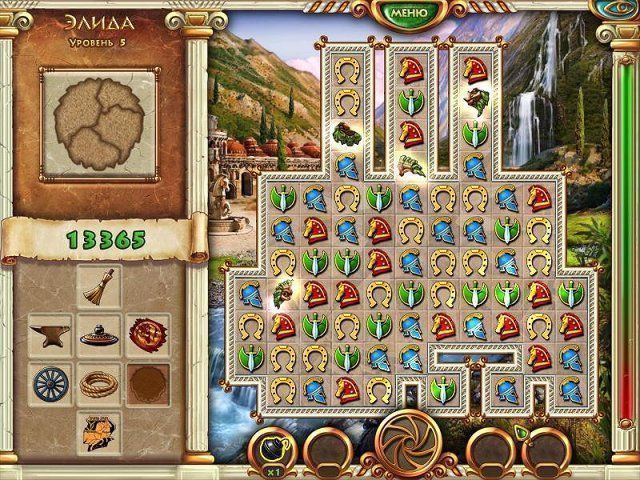 Путь Геракла