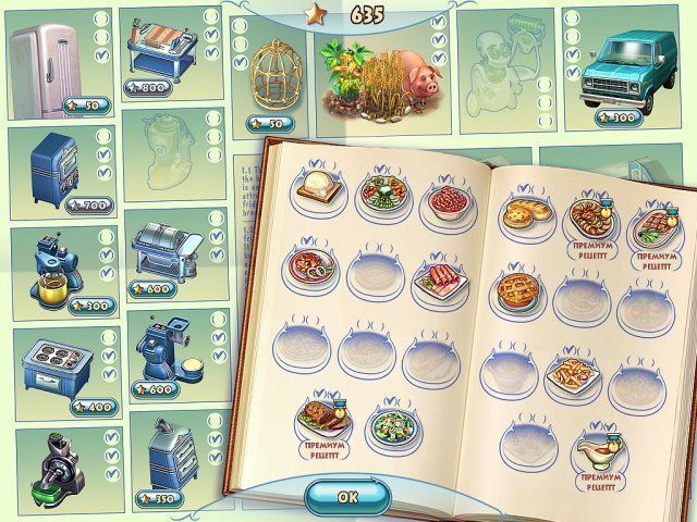 С грядки на стол