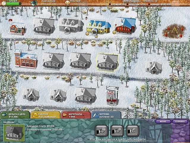 Построй-ка 3 евроремонт