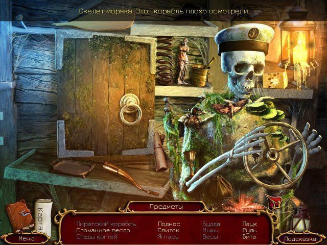 Кромешная тьма никого на борту