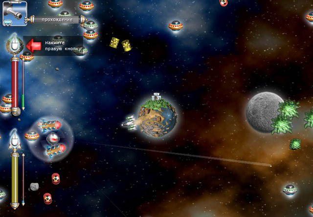 Планета битвы