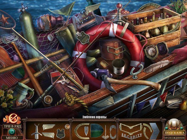 Последний дубль смертельная слава