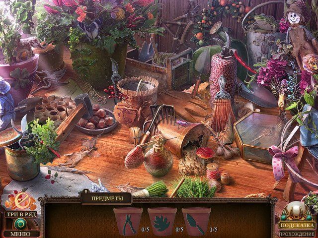 Последний дубль смертельная слава