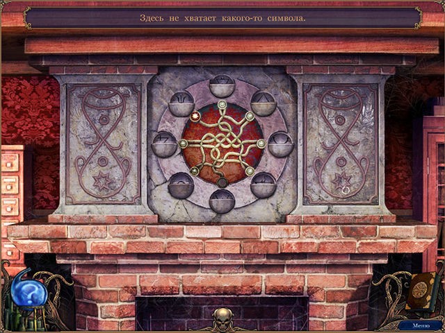 Алхимик тёмная прага