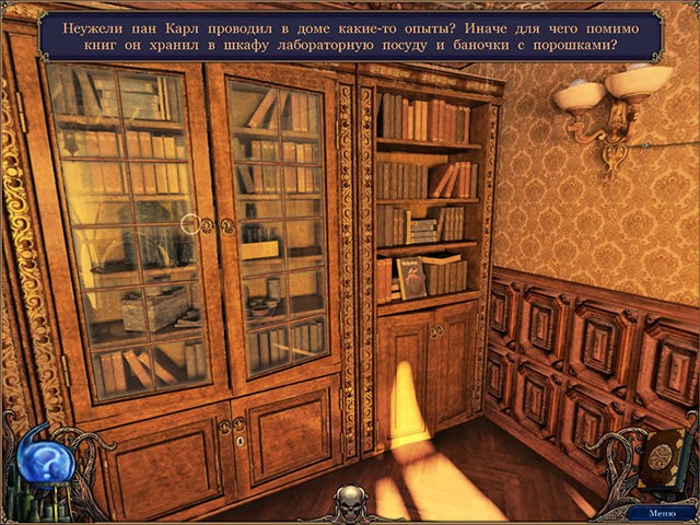 Алхимик тёмная прага