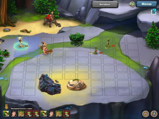 Доисторические сказания