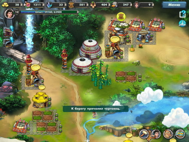 Доисторические сказания