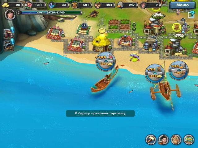 Доисторические сказания