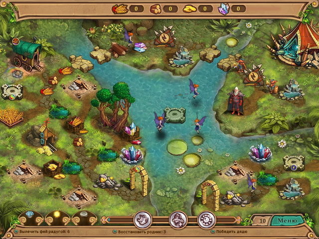 Повелитель погоды вперед за принцессой