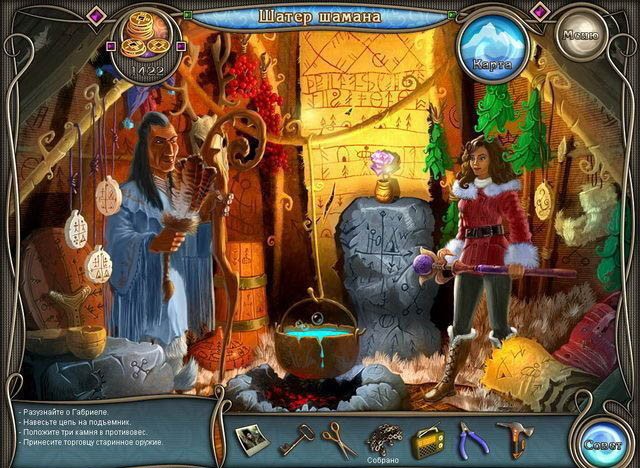 Пленники горного замка