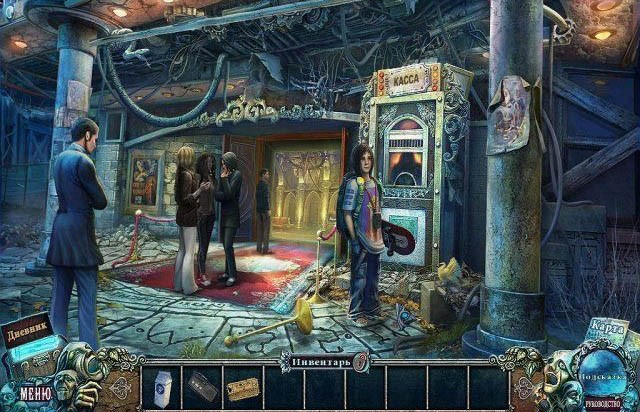 Страх на продажу пленники киноэкрана