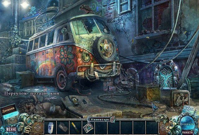 Страх на продажу пленники киноэкрана