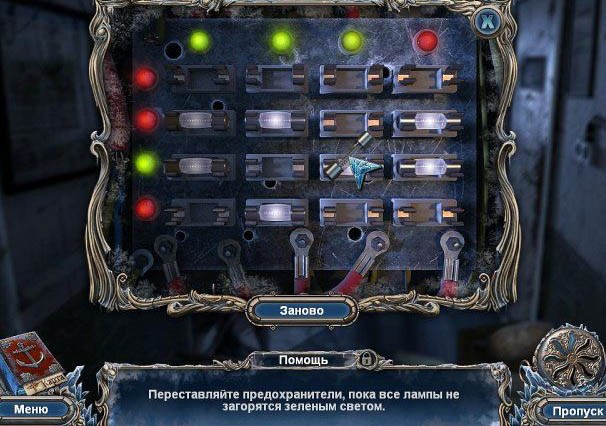 Роковая экспедиция пленники льда