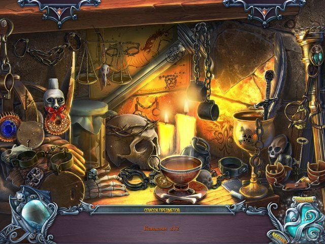 Тайны духов скованные обещанием