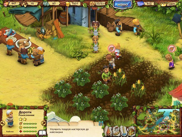 Берега изобилия