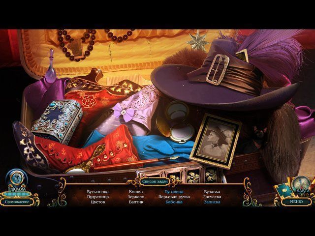 Химеры знаки пророчества