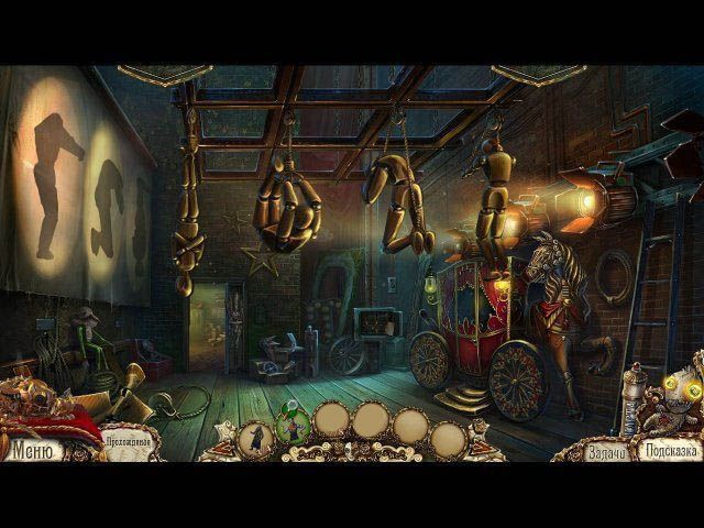 Шоу марионеток её ужасная коллекция