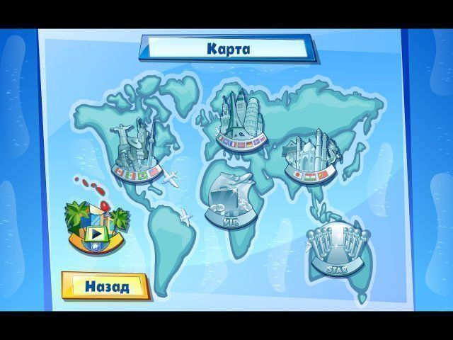 Королева авиалайнера