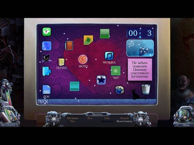 Охотники за тайнами дама червей